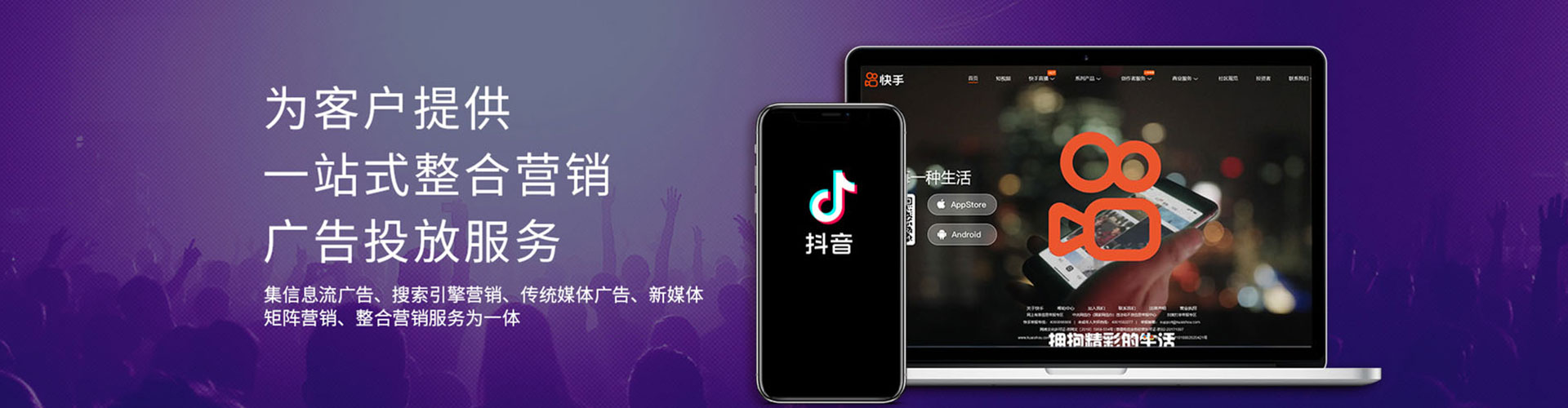 浦北百度搜索推广