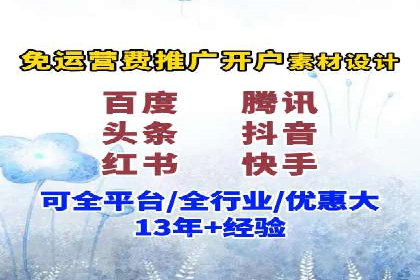 百度推广操作指南：案例解析关键词优化