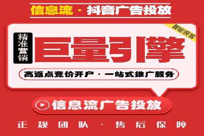 百度竞价推广运营技巧：从零到一的实战经验